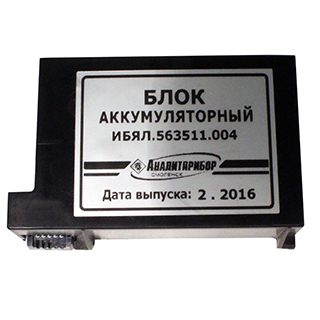 Блок аккумуляторный ИБЯЛ.563511.004 Блок аккумуляторный ИБЯЛ.563511.004